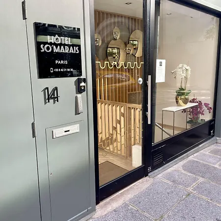 So Marais 酒店 巴黎